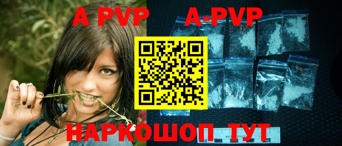 Метамфетамин Красноуфимск