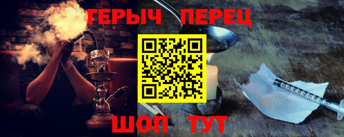 Красноуфимск  Героин VHQ  ГЕРОИН  Вход с VPN 