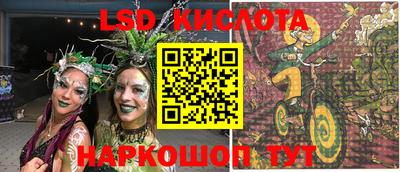 индика Кинель