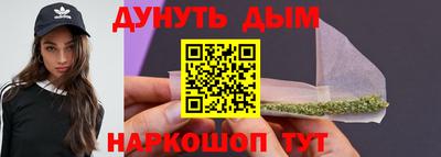 кокаин перу Кимры