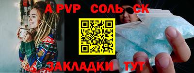 индика Кинель