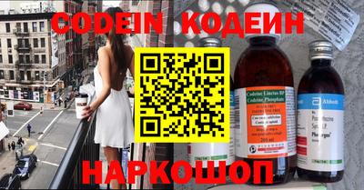 кокаин перу Кимры