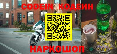кокаин перу Кимры