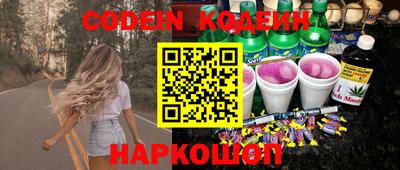 кокаин перу Кимры