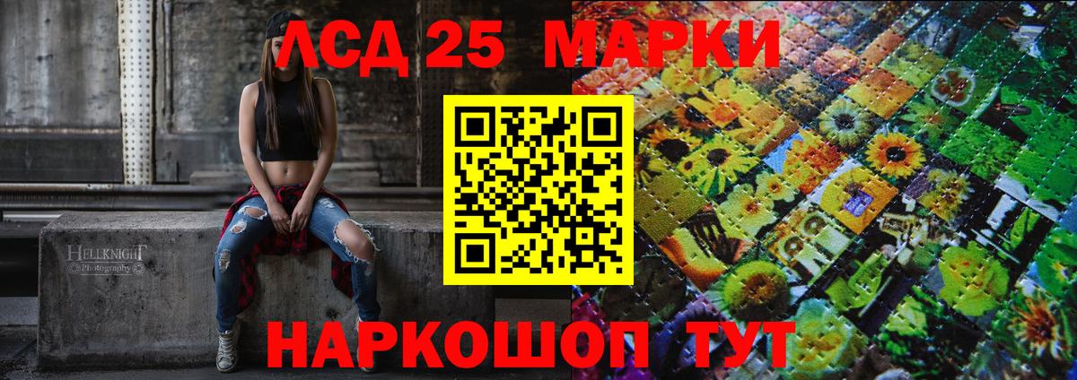 купить наркотик  Наркотические марки  Вход с VPN  Марки N-bome 1,8мг  Красноуфимск 