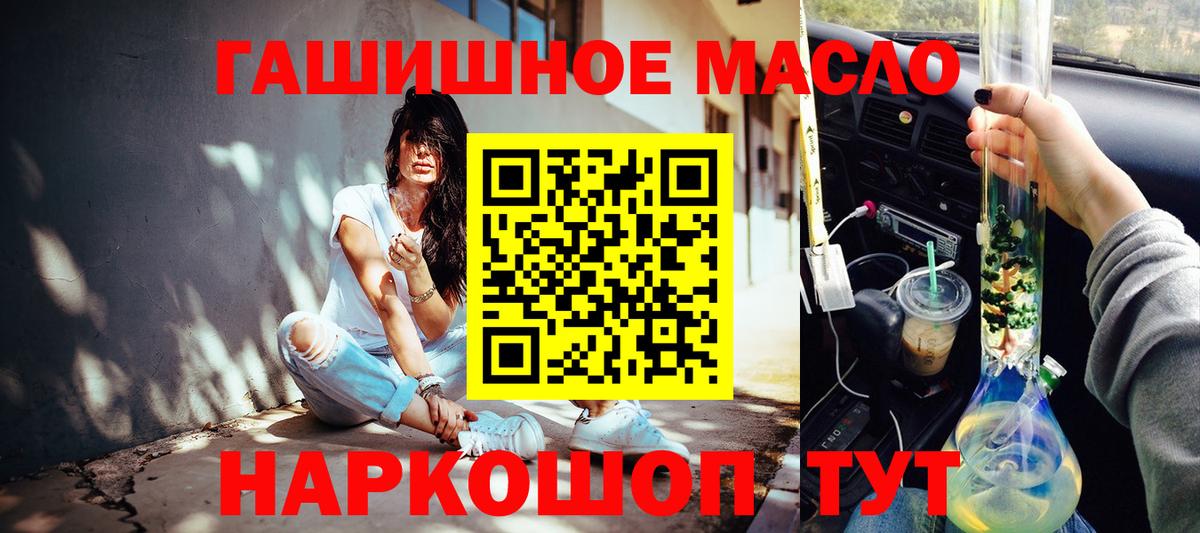 Красноуфимск  ТГК концентрат  Вход с VPN 