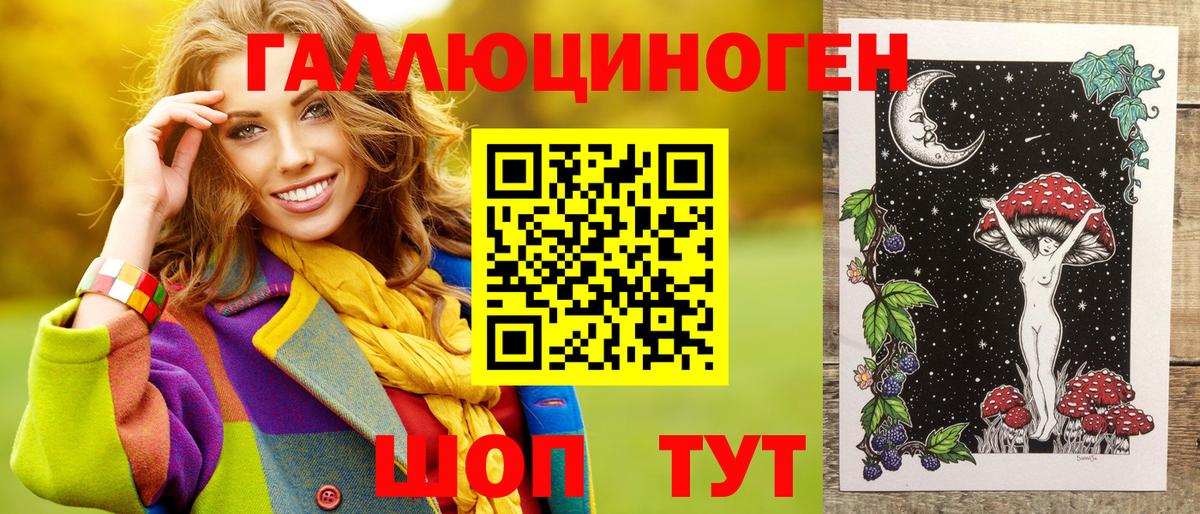 Псилоцибиновые грибы Cubensis  Галлюциногенные грибы Psilocybe  Красноуфимск  Вход с VPN 