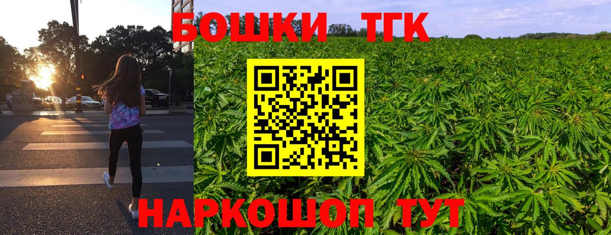 Шишки марихуана OG Kush  Вход с VPN  Красноуфимск  Каннабис планчик 
